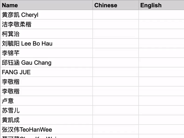 Build a Chinese Character Separator tool using Google&nbsp;Sheets!